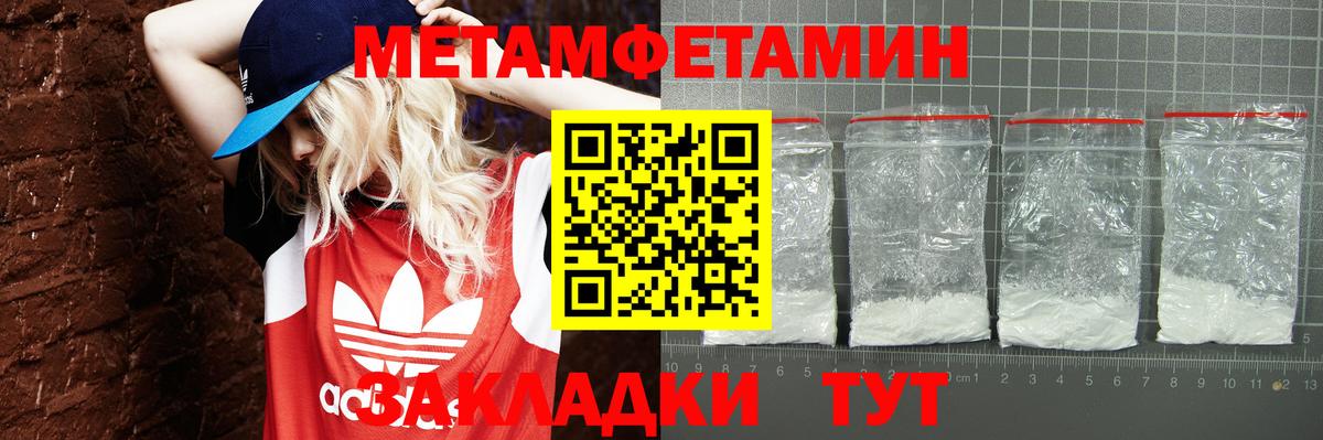 Заволжье  Amphetamine 98%  АМФ  Вход с VPN 