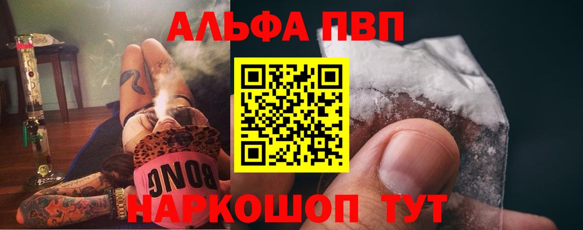 APVP СК КРИС  А ПВП  A PVP крисы CK  Вход с VPN  Заволжье  A PVP Соль 