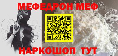 прущая мука Лесосибирск