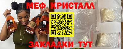 прущая мука Лесосибирск