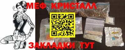 прущая мука Лесосибирск