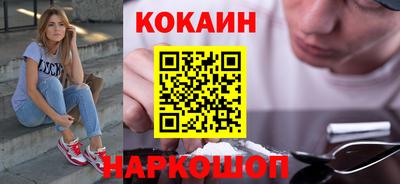 прущая мука Лесосибирск
