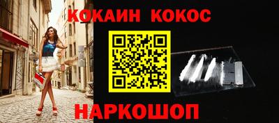 альфа пвп VHQ Ливны