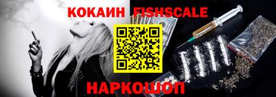 альфа пвп VHQ Ливны
