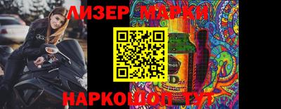 альфа пвп VHQ Ливны