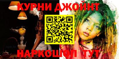 jwh Ликино-Дулёво