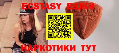 альфа пвп VHQ Ливны