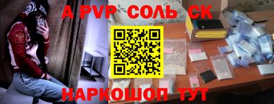 альфа пвп VHQ Ливны