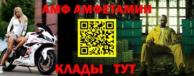альфа пвп VHQ Ливны