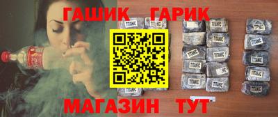альфа пвп VHQ Ливны
