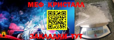 прущая мука Лесосибирск