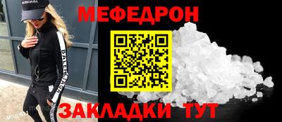 альфа пвп VHQ Ливны