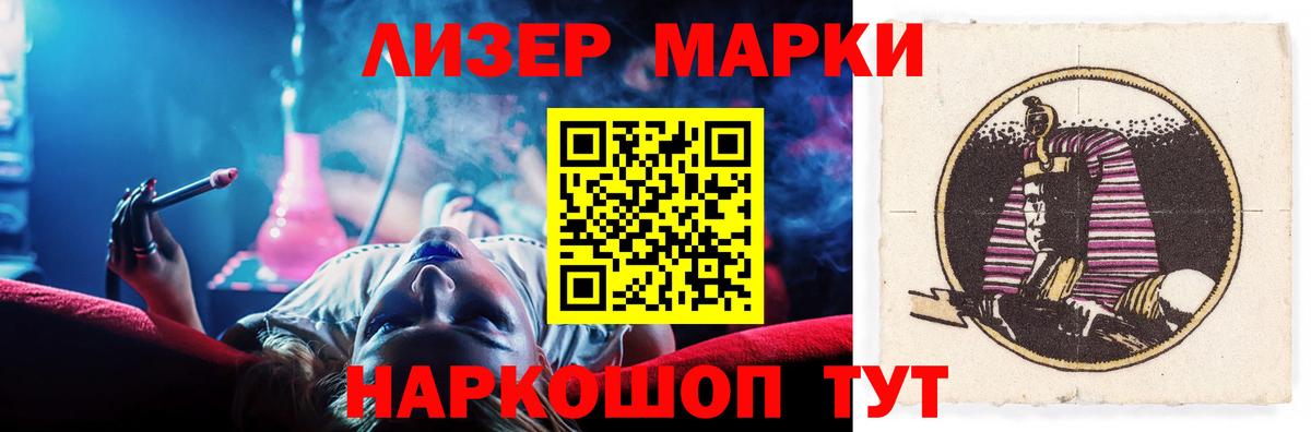 LSD-25 экстази  LSD-25 экстази кислота  Вход с VPN  Заволжье 