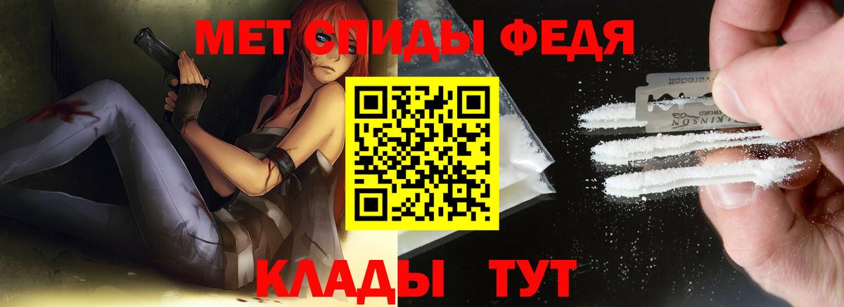 Метамфетамин витя  МЕТАМФЕТАМИН  Заволжье  Вход с VPN 